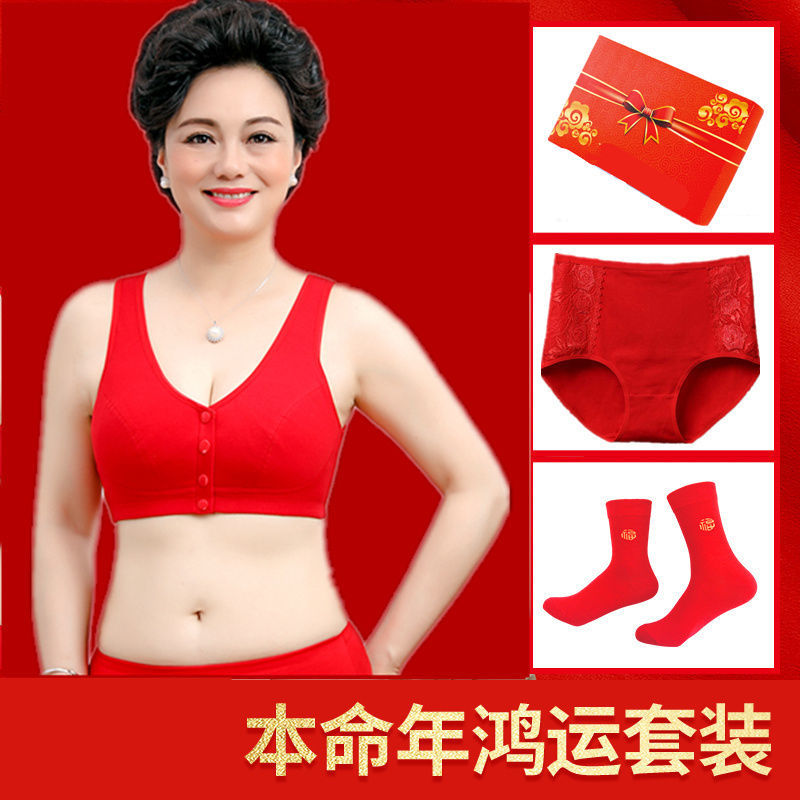 Middle-aged and elderly underwear without rims pure cotton old man's bra plus fertilizer and enlarged natal year red mother's vest-style bra