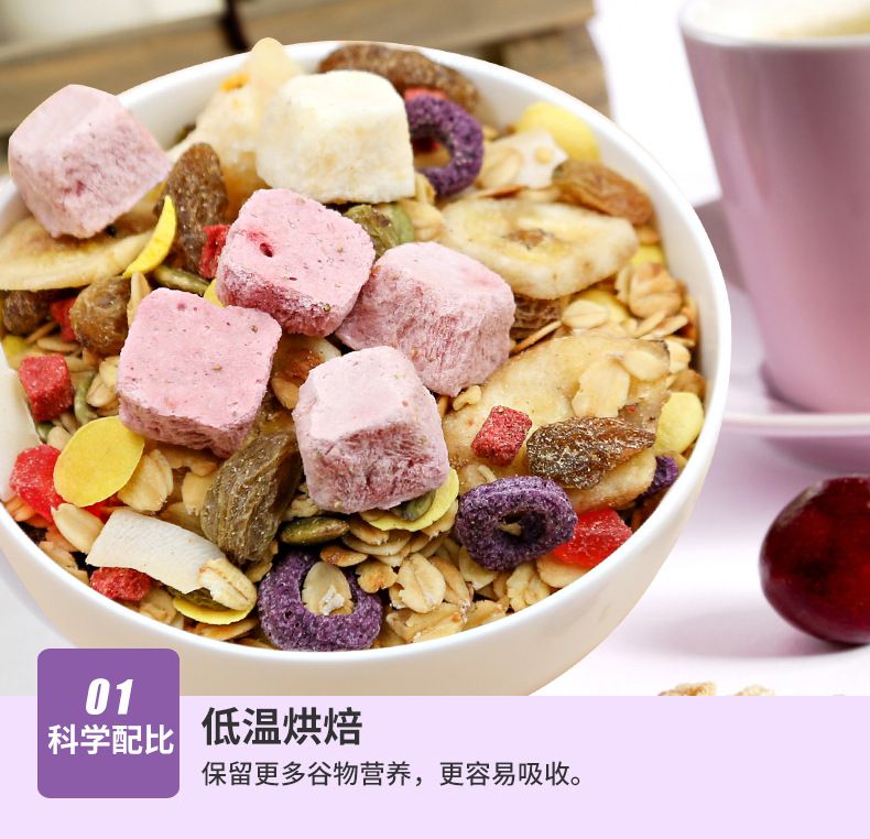 酸奶加麦片冻起来 b783db9a-7a5c-4a1e-a690-b05aabfaca68.jpeg