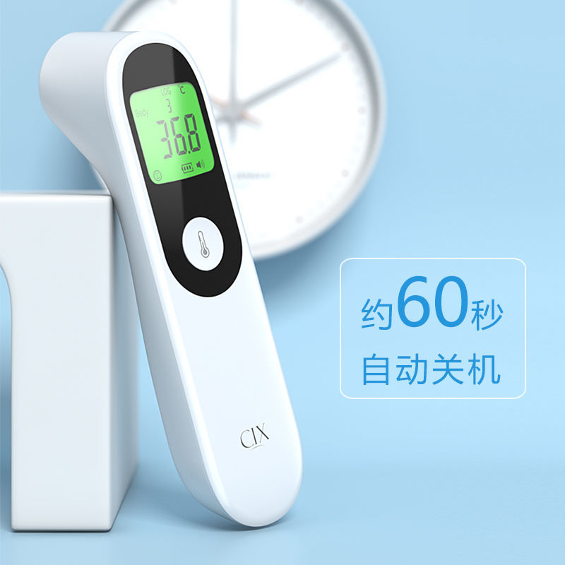 Medical forehead temperature gun infrared electronic thermometer for non-contact temperature measurement