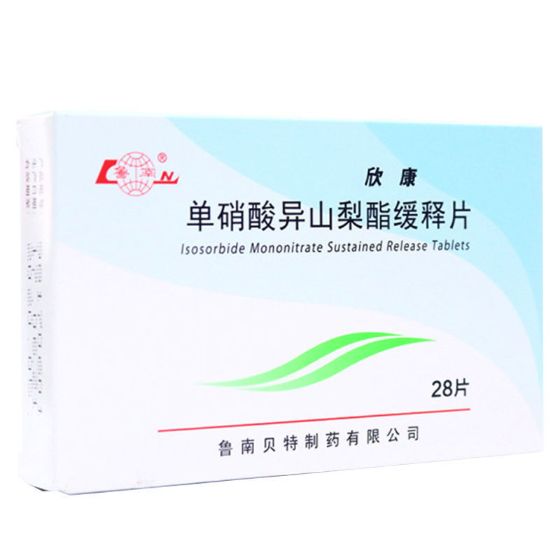 鲁南 欣康 单硝酸异山梨酯缓释片 40mg*28片/盒 冠心病的长期 血管