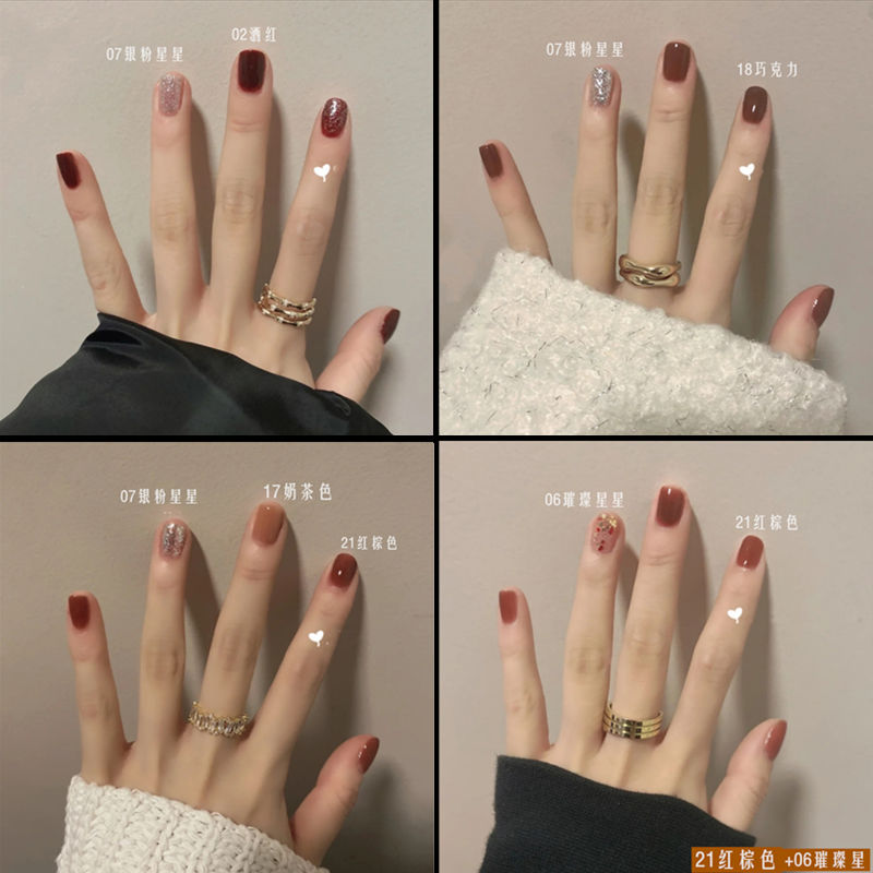 小紅書超顯白指甲油亮晶晶免烤不可撕持久防水不掉色學生裸色便宜