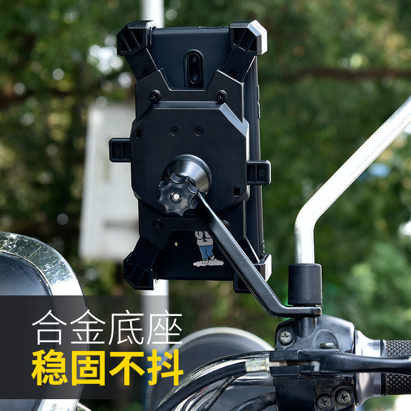 电动车摩托车360度手机架外卖自行车骑行骑手后视镜防震导航支架