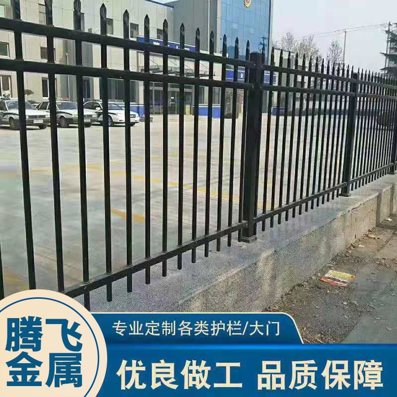 锌钢护栏铁艺围墙栅栏小区工厂隔离铁栏杆围栏新农村别墅庭院户外