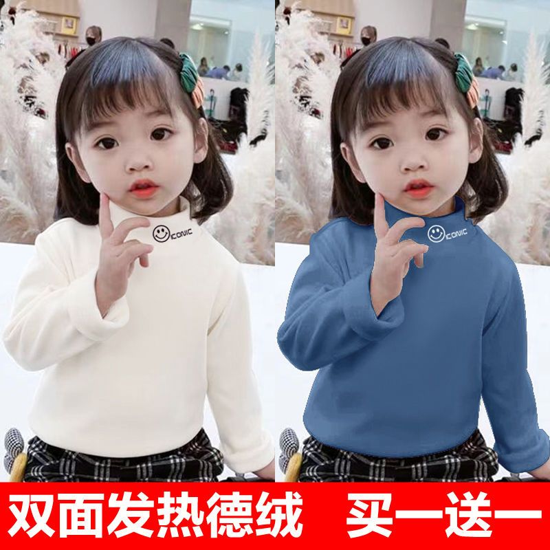 單/兩件兒童雙面德絨自發熱秋冬半高領長袖打底衫男女童保暖上衣