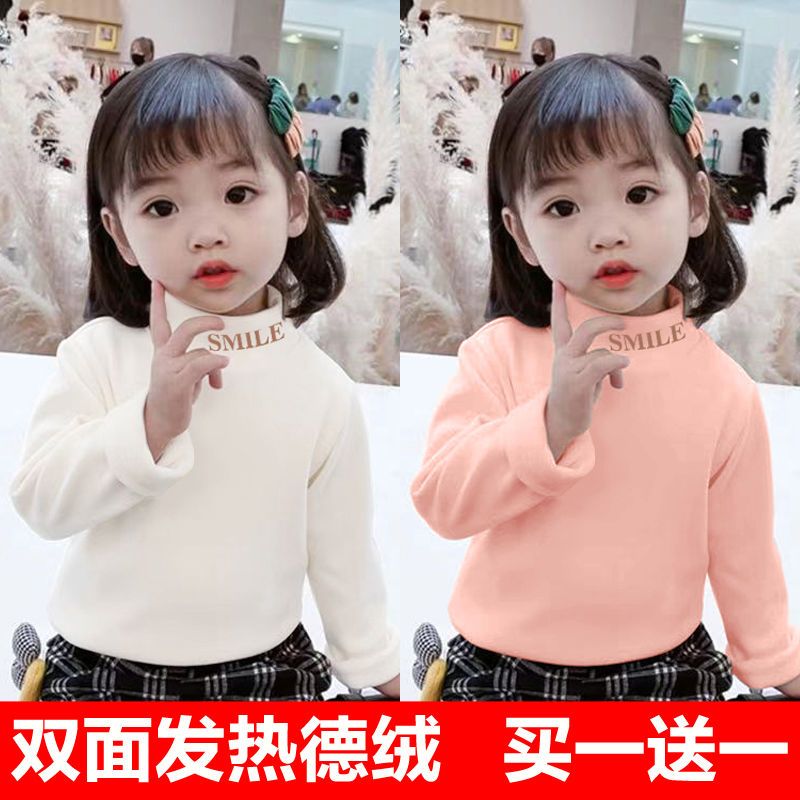 兒童德絨半高領打底衫秋冬裝女童男童長袖t恤中大童加絨保暖上衣