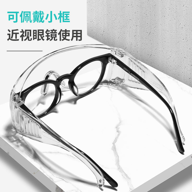 Goggles anti-spray flat light windproof gray eye protection labor protection anti-splash female anti-fog breathable protective glasses dust-proof male