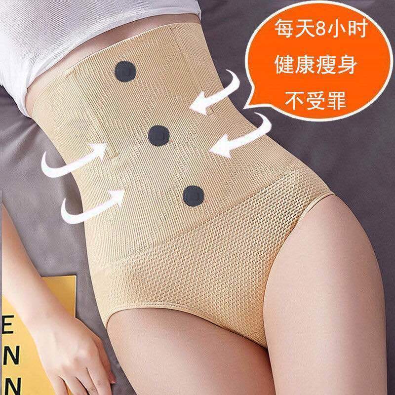 80-200斤四季高腰收腹內褲女士燃脂減肥美體塑身肚子束腰提臀內褲