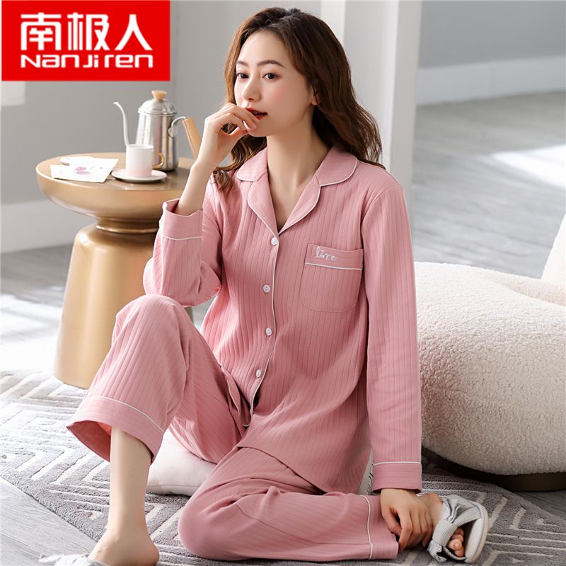Nanjiren 100% cotton pajamas women's autumn and winter cotton long-sleeved lapel loose home service women's spring suit
