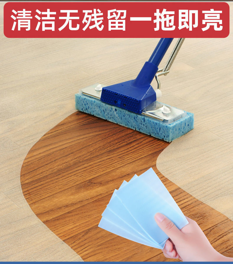 地板清洁片多效拖地清洁剂家用擦瓷砖护理神器地砖清洗木地板留香