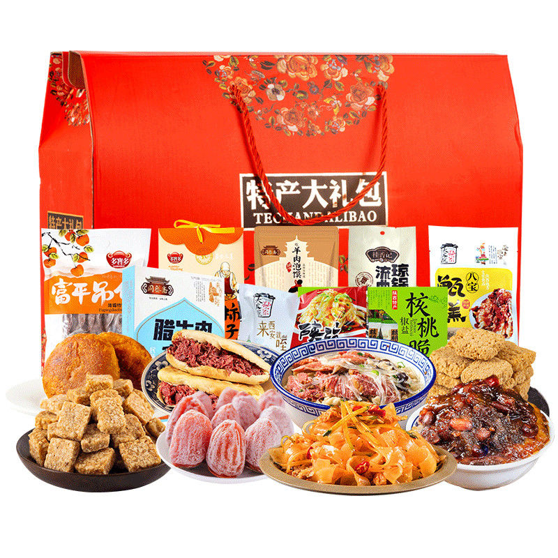 陕西特产礼盒泡馍甑糕夹馍凉皮柿饼核桃脆西安特产食品美食
