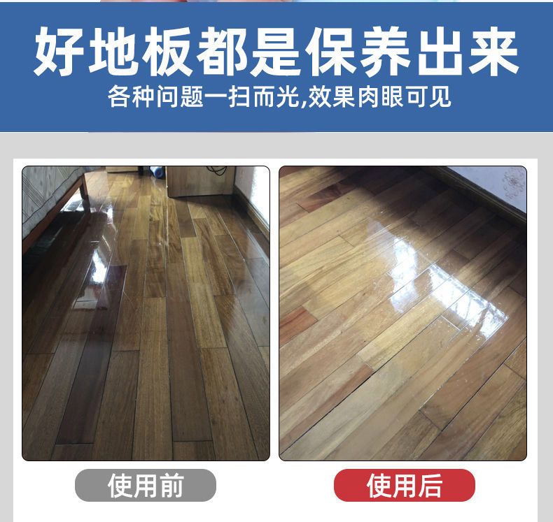 地板清洁片多效拖地清洁剂家用擦瓷砖护理神器地砖清洗木地板留香