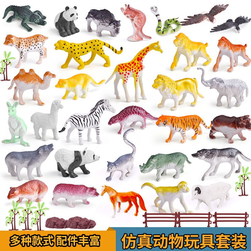 动物世界儿童动物园仿真实心恐龙玩具模型套装农场霸王三角龙zoo