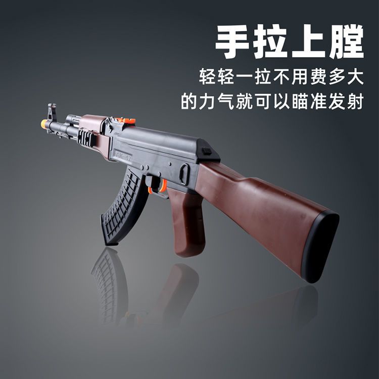 玩具枪10岁以上男儿童机关枪ak47突击步枪软子弹冲锋枪和平精英