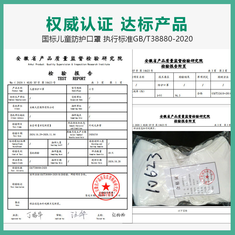 91216-儿童小孩KN95口罩防疫透气带呼吸阀5层防护口罩独立装 送口罩神器-详情图