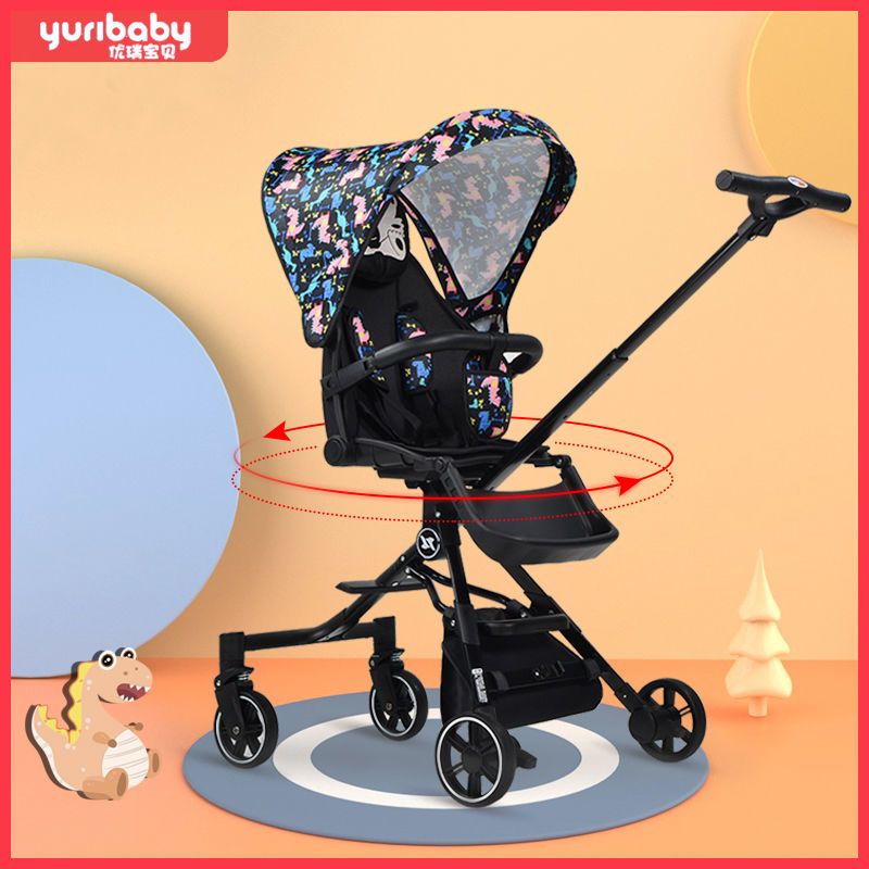 yuribaby遛娃神器高景观可折叠四轮双向超轻便捷小车宝宝儿童推车
