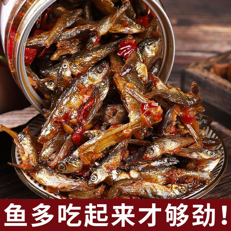 农家自制火焙鱼香辣小鱼仔湖南特产农家柴火鱼下饭菜下酒菜280g