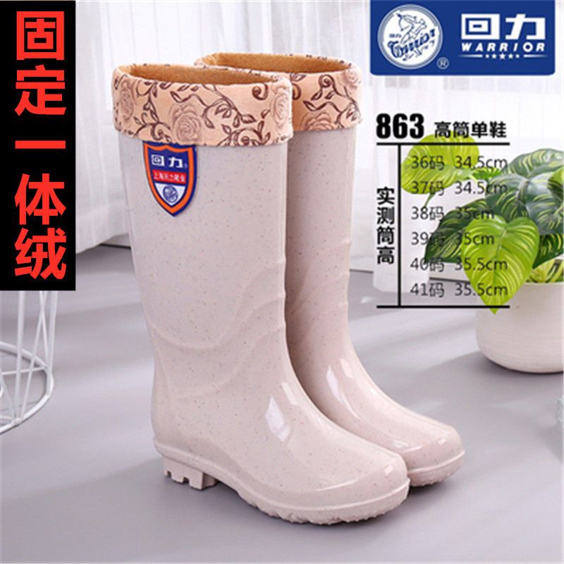 回力女高筒雨鞋加絨保暖中筒時尚廚房防滑勞保工作鞋膠鞋固絨加厚