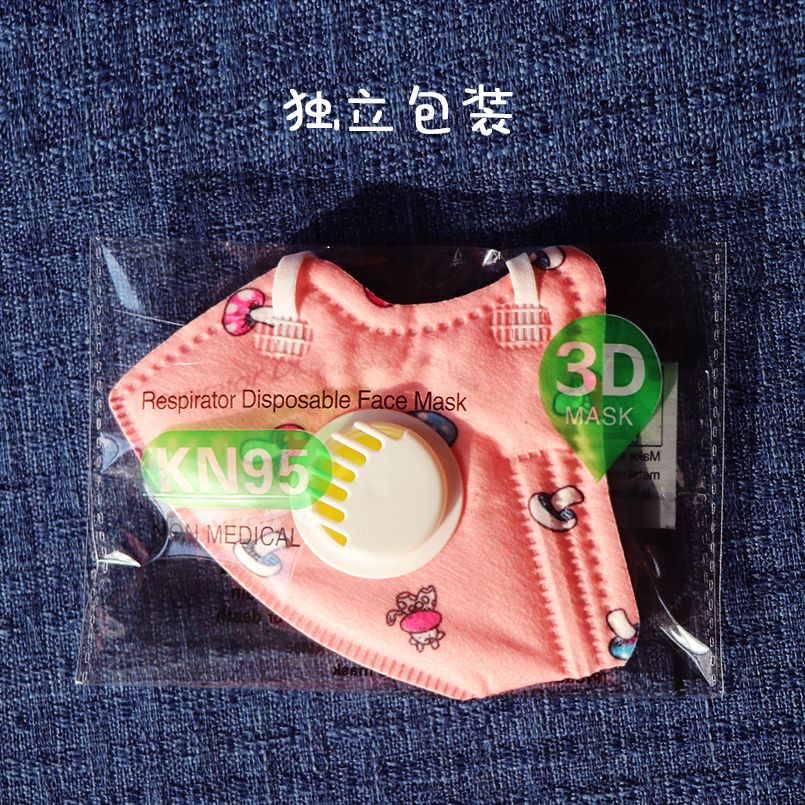 91216-儿童小孩KN95口罩防疫透气带呼吸阀5层防护口罩独立装 送口罩神器-详情图