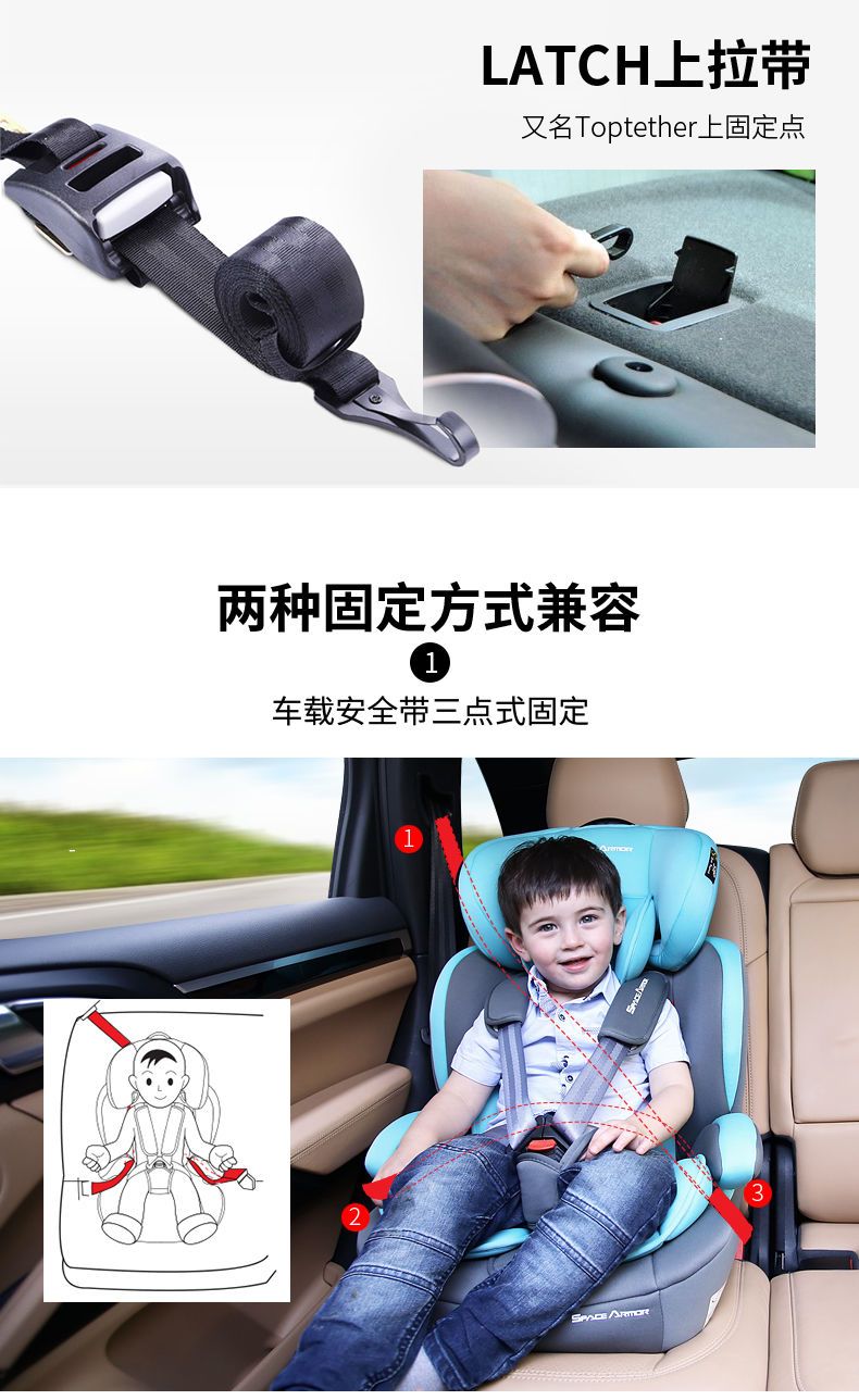 太空甲儿童安全座椅0-4-9-12岁汽车用宝宝车载坐椅ISOFIX简易便携
