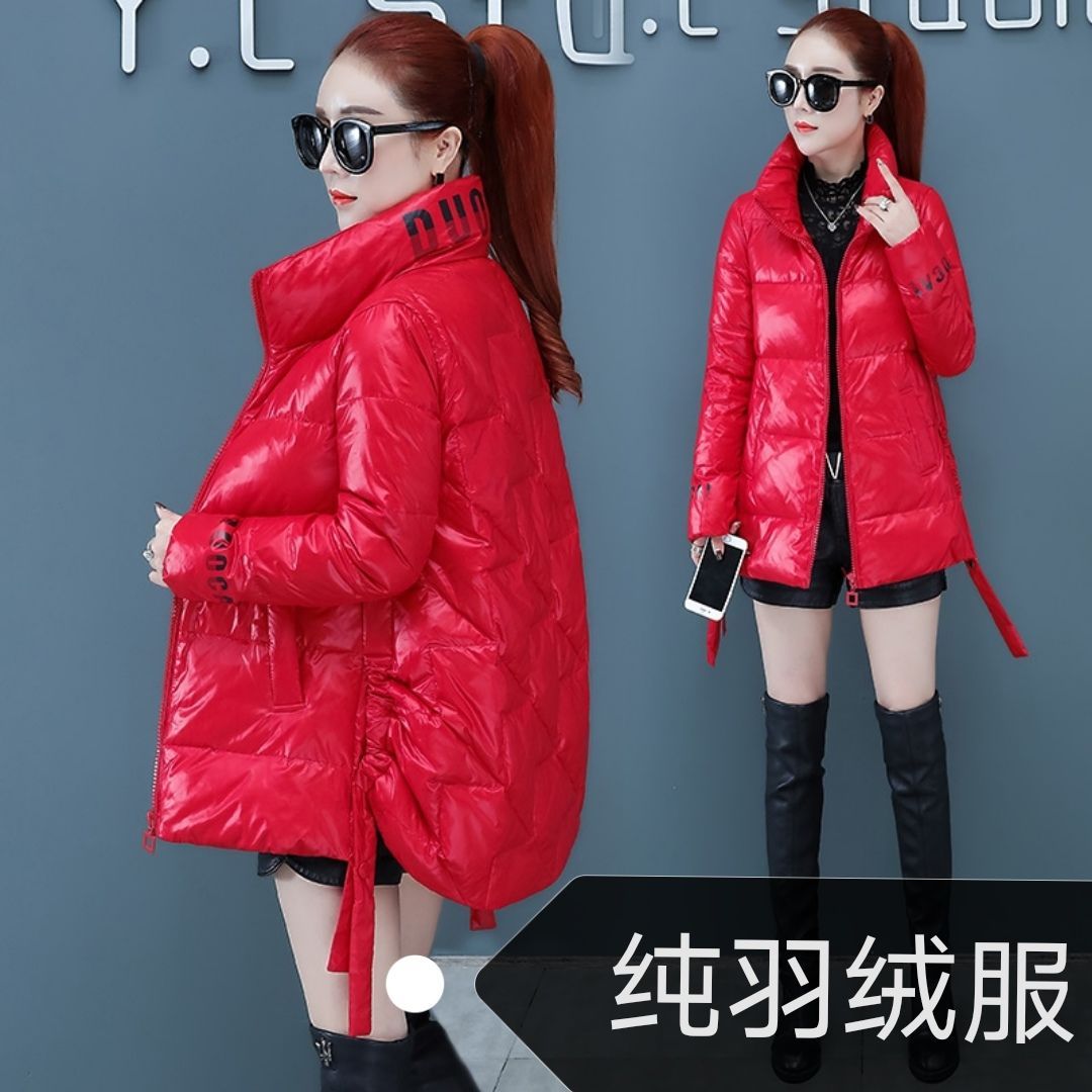 红色亮面羽绒服外套女装2020年新款冬装短款小个子加厚白鸭绒免洗