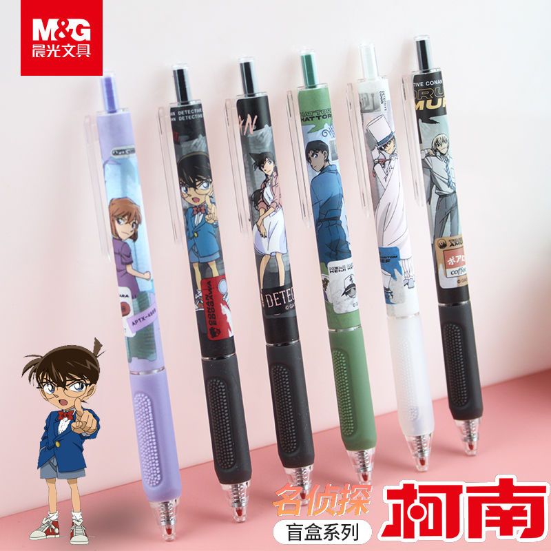 晨光盲盒名侦探柯南限定笔柯南动漫联名盲盒笔黑笔按动式中性笔
