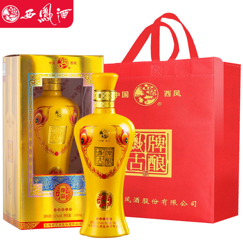 37837-西凤酒52度浓香型凤牌古酿尊品国产白酒送礼整箱特惠礼盒4瓶装-详情图