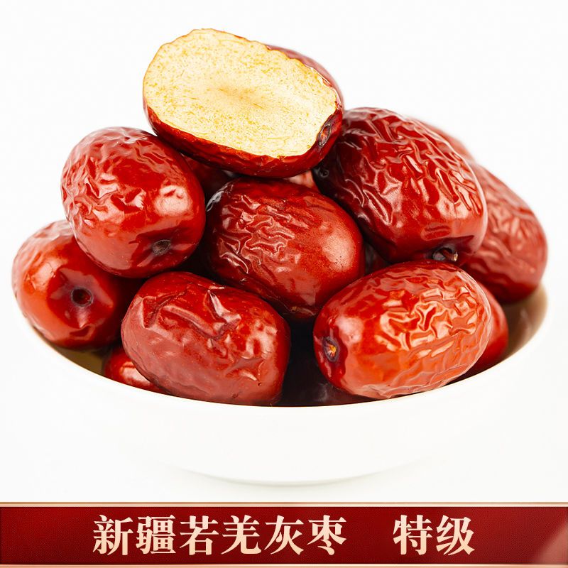 新疆红枣若羌灰枣精选一级枣子特产零食煲汤补气血泡水小红枣批发【2