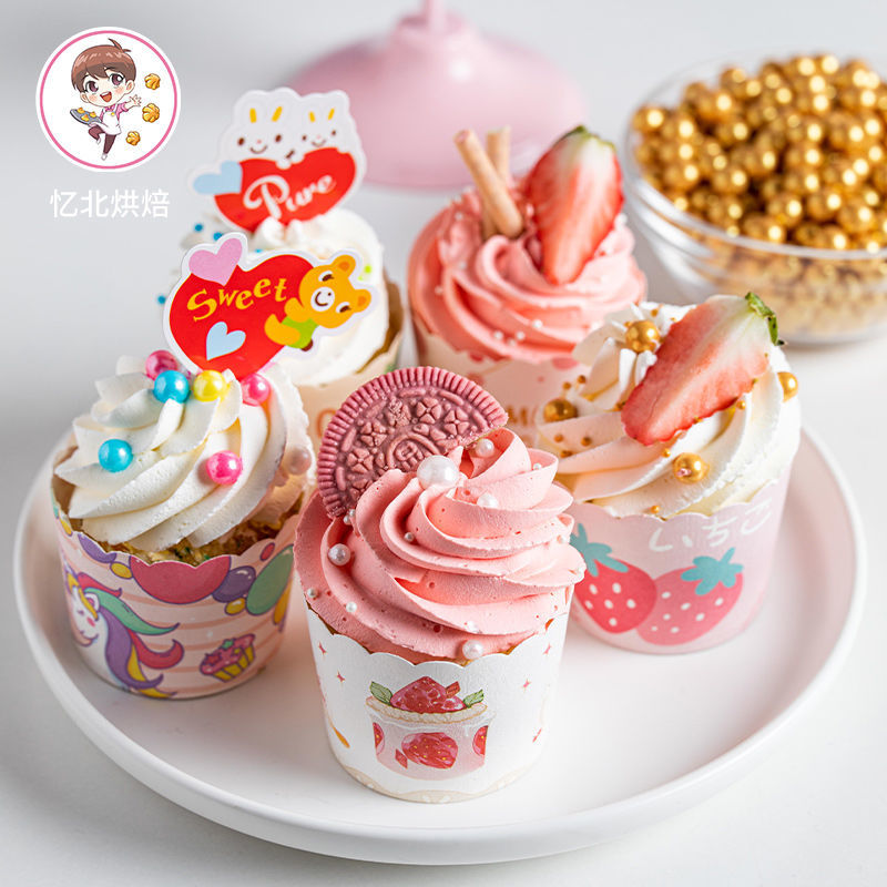 混彩糖珠 生日蛋糕烘焙装饰糖珠冰淇淋小蛋糕烘焙可食用糖针