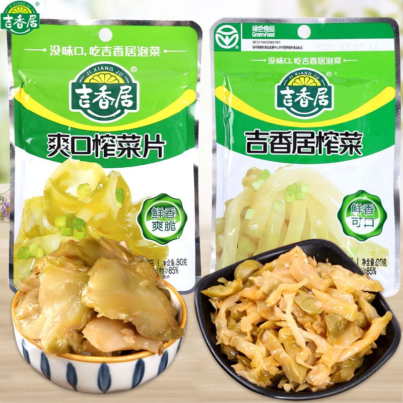 吉香居榨菜爽口榨菜片80g袋装爽脆即食早餐下饭菜眉山泡菜开味菜【2月