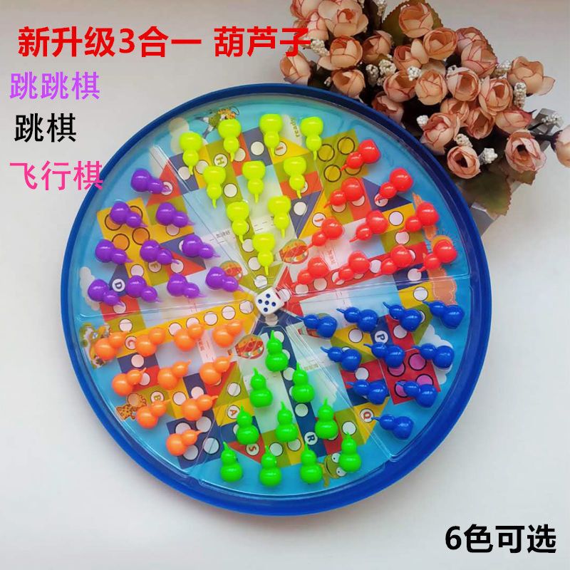 跳棋大号玻璃球弹珠跳跳棋儿童小学生益智玩具成人娱乐桌面游戏棋