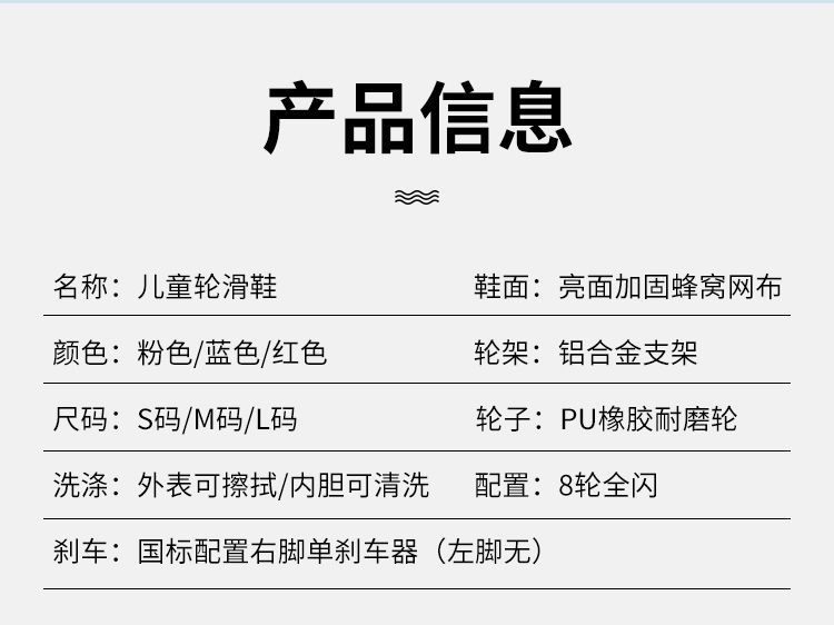 永久溜冰鞋儿童全闪套装男女小孩初学者直排旱冰鞋轮滑鞋滑冰鞋