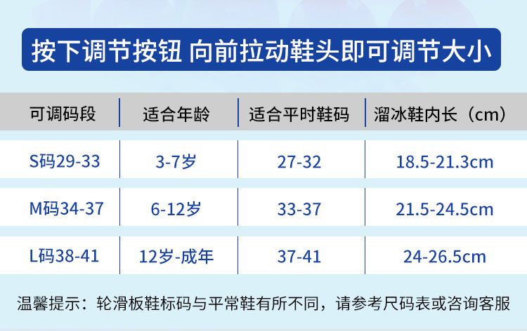 永久溜冰鞋儿童全闪套装男女小孩初学者直排旱冰鞋轮滑鞋滑冰鞋