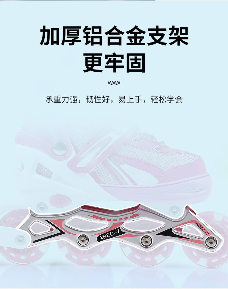 永久溜冰鞋儿童全闪套装男女小孩初学者直排旱冰鞋轮滑鞋滑冰鞋