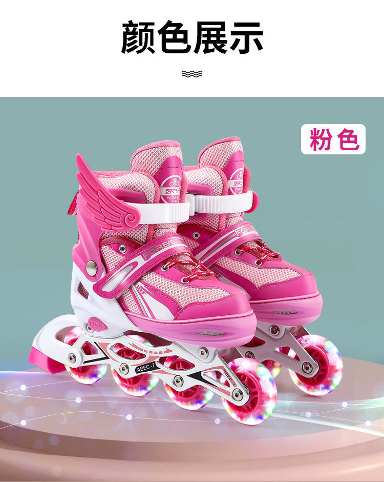 永久溜冰鞋儿童全闪套装男女小孩初学者直排旱冰鞋轮滑鞋滑冰鞋