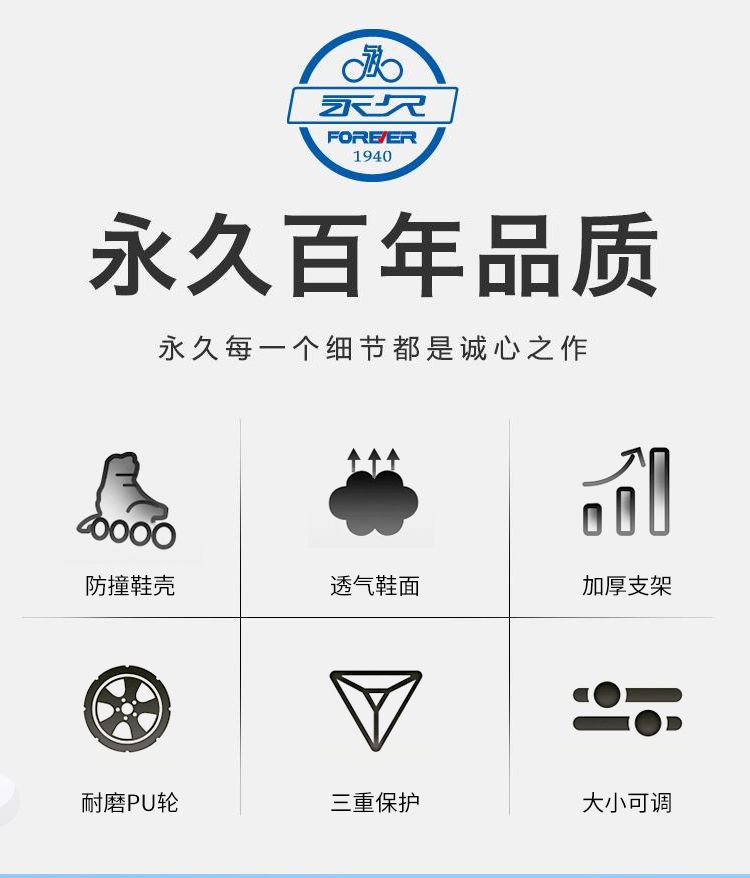 永久溜冰鞋儿童全闪套装男女小孩初学者直排旱冰鞋轮滑鞋滑冰鞋