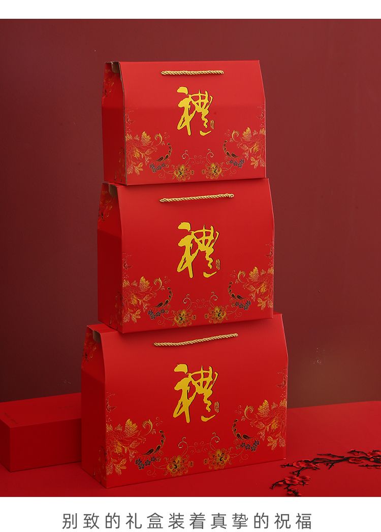 #爆款#推薦#熱賣[空盒]包裝盒禮品盒農產品特產通用高檔節日禮盒中秋節月餅手提盒