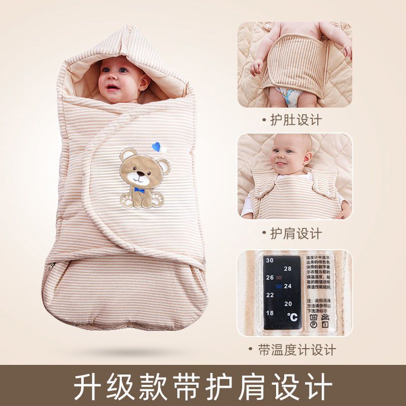 婴儿包被秋冬款新生儿抱被纯棉加厚抱毯宝宝用品外出睡袋秋冬薄款