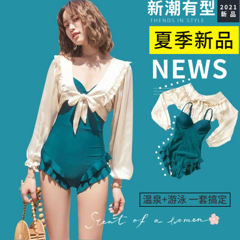 New swimsuits for women to cover their belly in hot spring