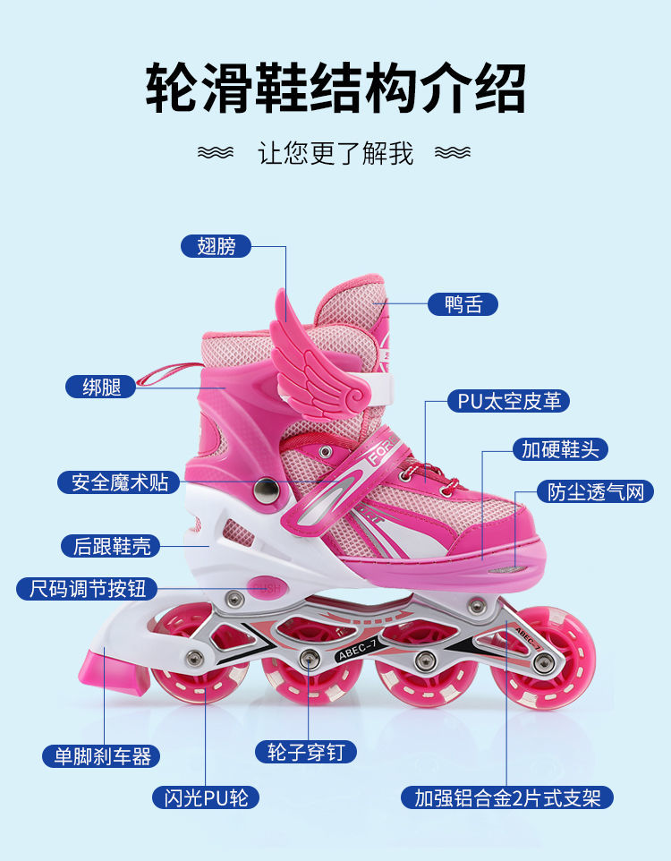 永久溜冰鞋儿童全闪套装男女小孩初学者直排旱冰鞋轮滑鞋滑冰鞋