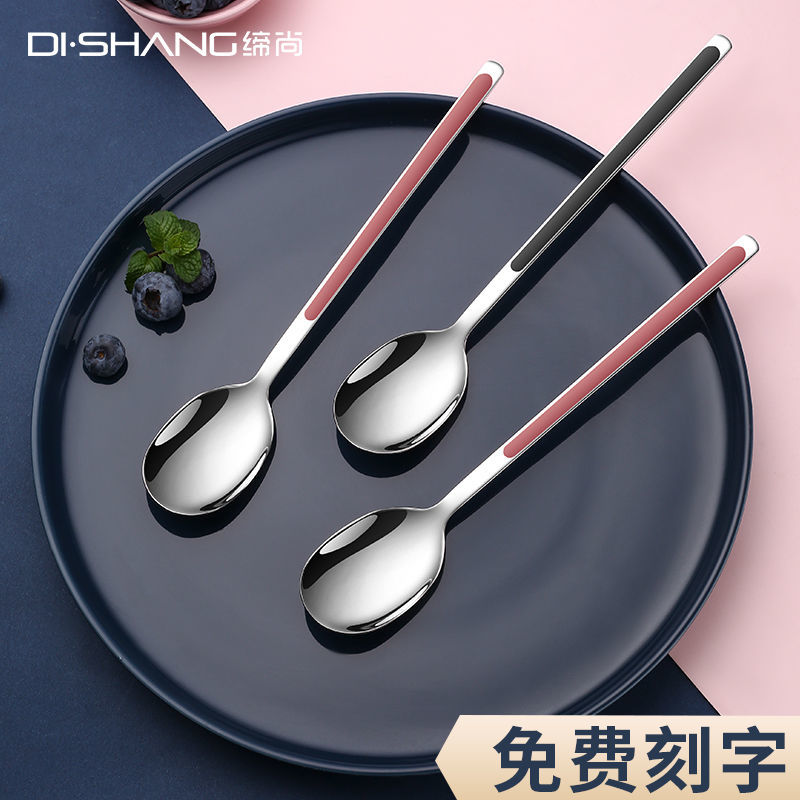 缔尚勺子韩式可爱家用长柄汤勺304不锈钢个性调羹勺儿童勺子餐勺