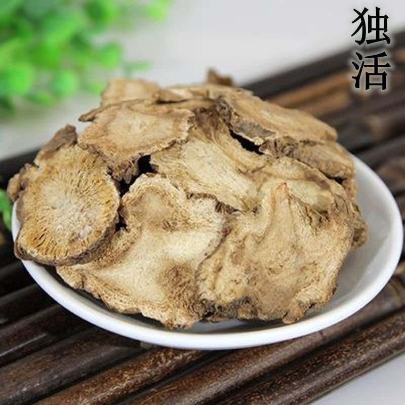 独活片 独活草 独摇草 中药材 香独活 肉独活 川独活 无硫