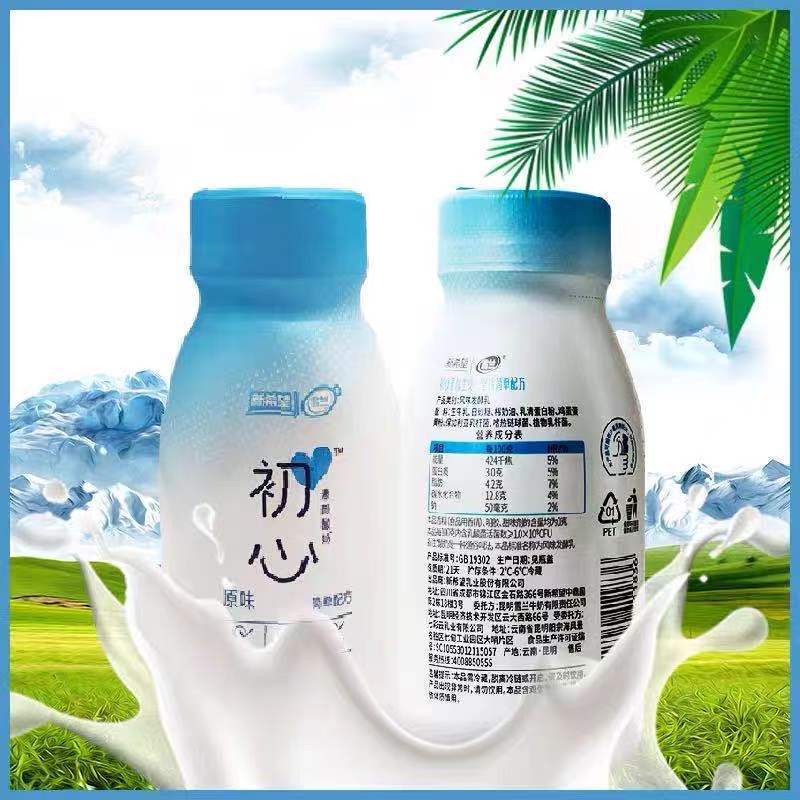 云南雪兰牛奶酸奶250g*12瓶昆明原产地新希望雪兰初心风味酸牛奶