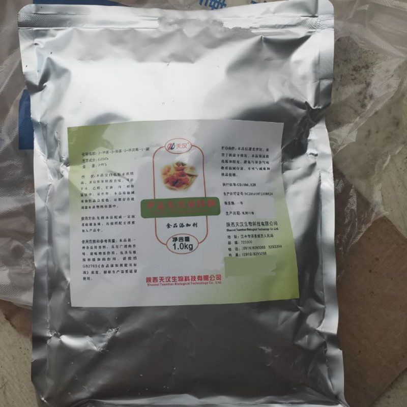 供应食品级甲基环戊烯醇酮mcp增味剂甲基环戊烯醇酮
