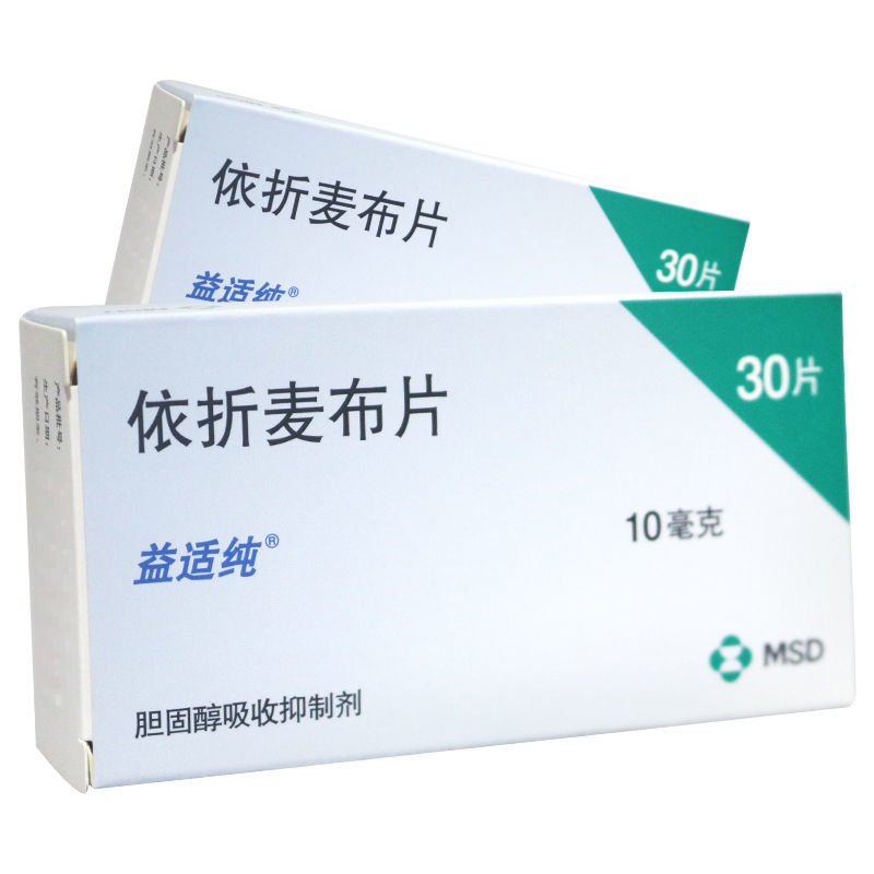 益适纯 依折麦布片 10mg*30片/盒 治疗原发性高胆固醇血症