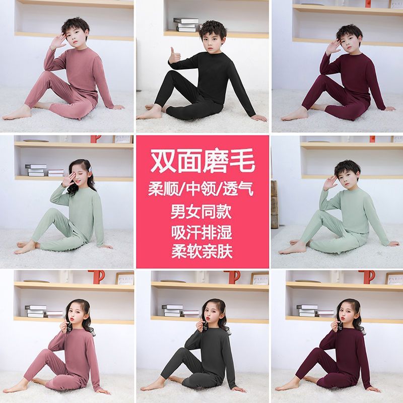 兒童中大童德絨青少年無痕保暖內衣套裝男童女童秋衣秋褲磨絨衣