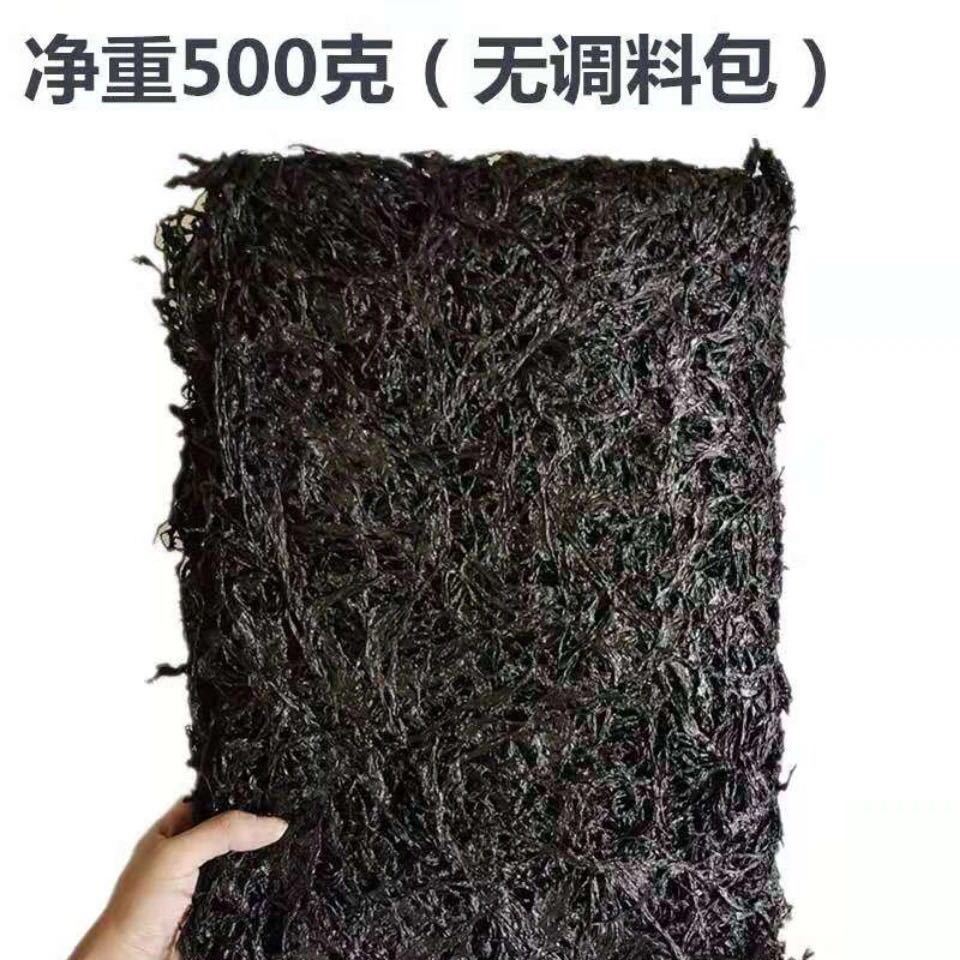 75805-野生紫菜干货100克一斤散装紫菜海苔零食紫菜汤泡冲即食无沙免洗-详情图