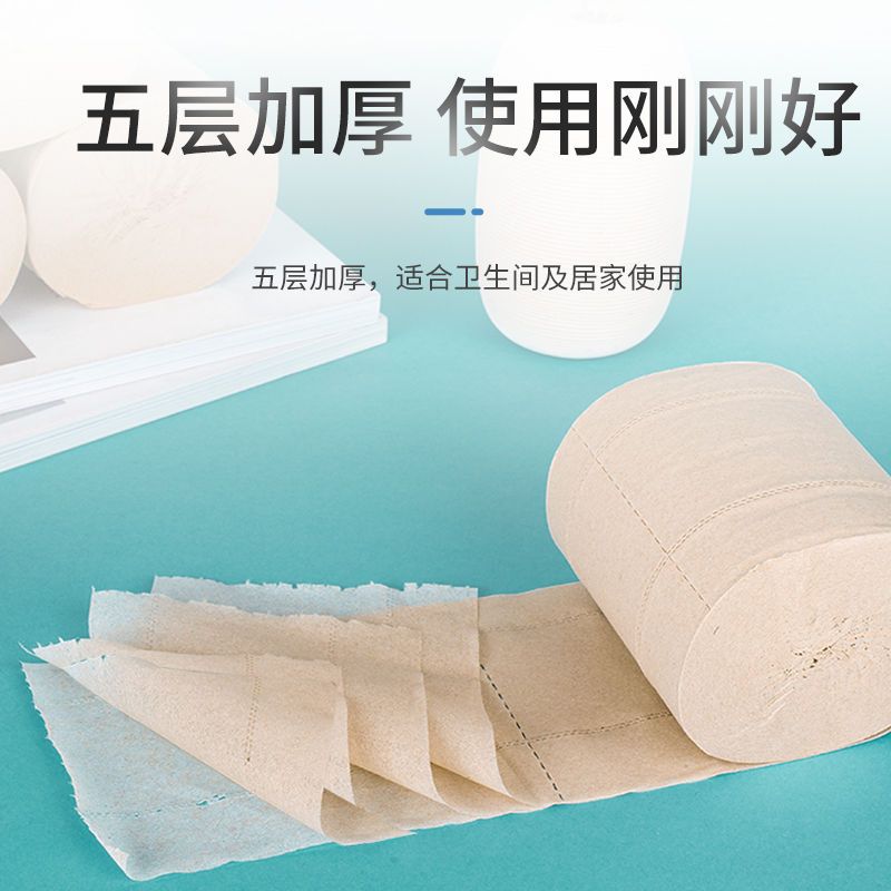 猫王本色竹浆10.8斤3提36卷卫生纸批发妇婴家用厕所纸手纸卷筒纸