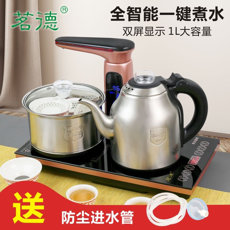 热水壶烧水不锈钢304烧水壶家用电水壶全自动断电烧水器保温一体
