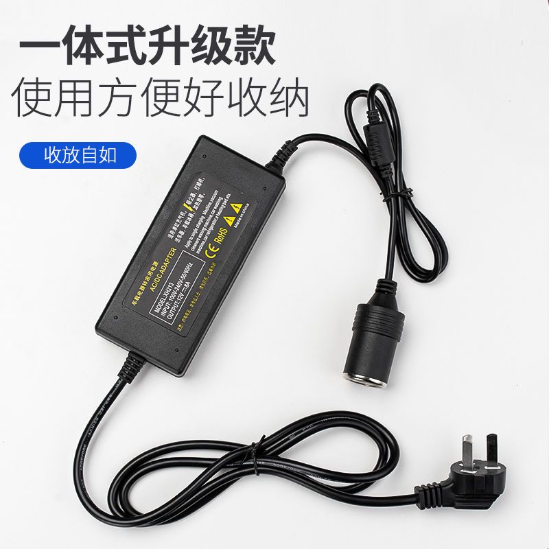 2v转12v汽车点烟器头插座家用电源转换器车载吸尘器冰箱适配器 虎窝拼