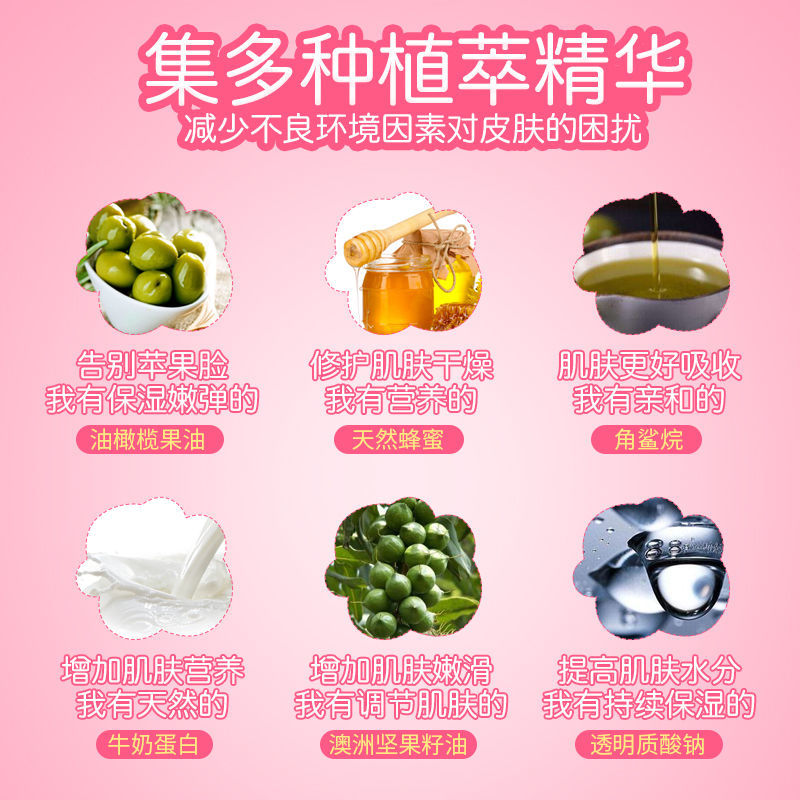88594-郁美净金牌儿童霜嫩肤露宝宝霜儿童面霜润肤乳霜国货补水保湿乳液-详情图